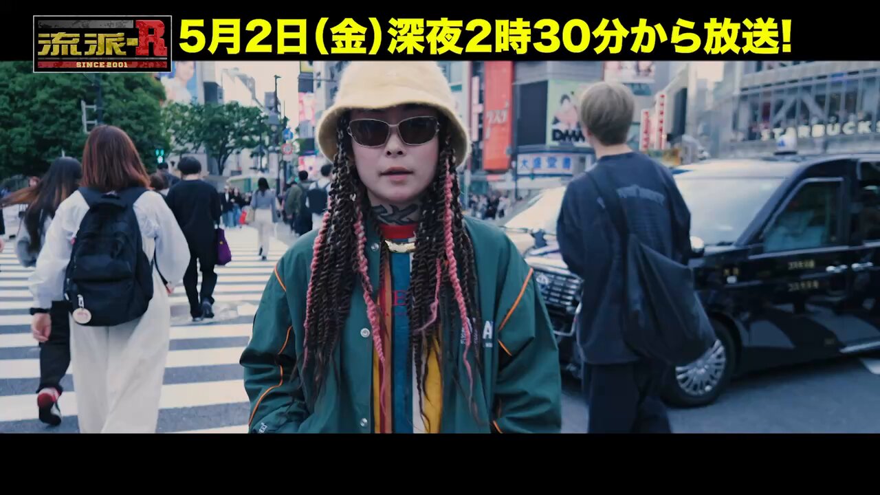 流派-R since 2001 (@ryuha__R) / X 流派-R since 2001 (@ryuha__R) / X