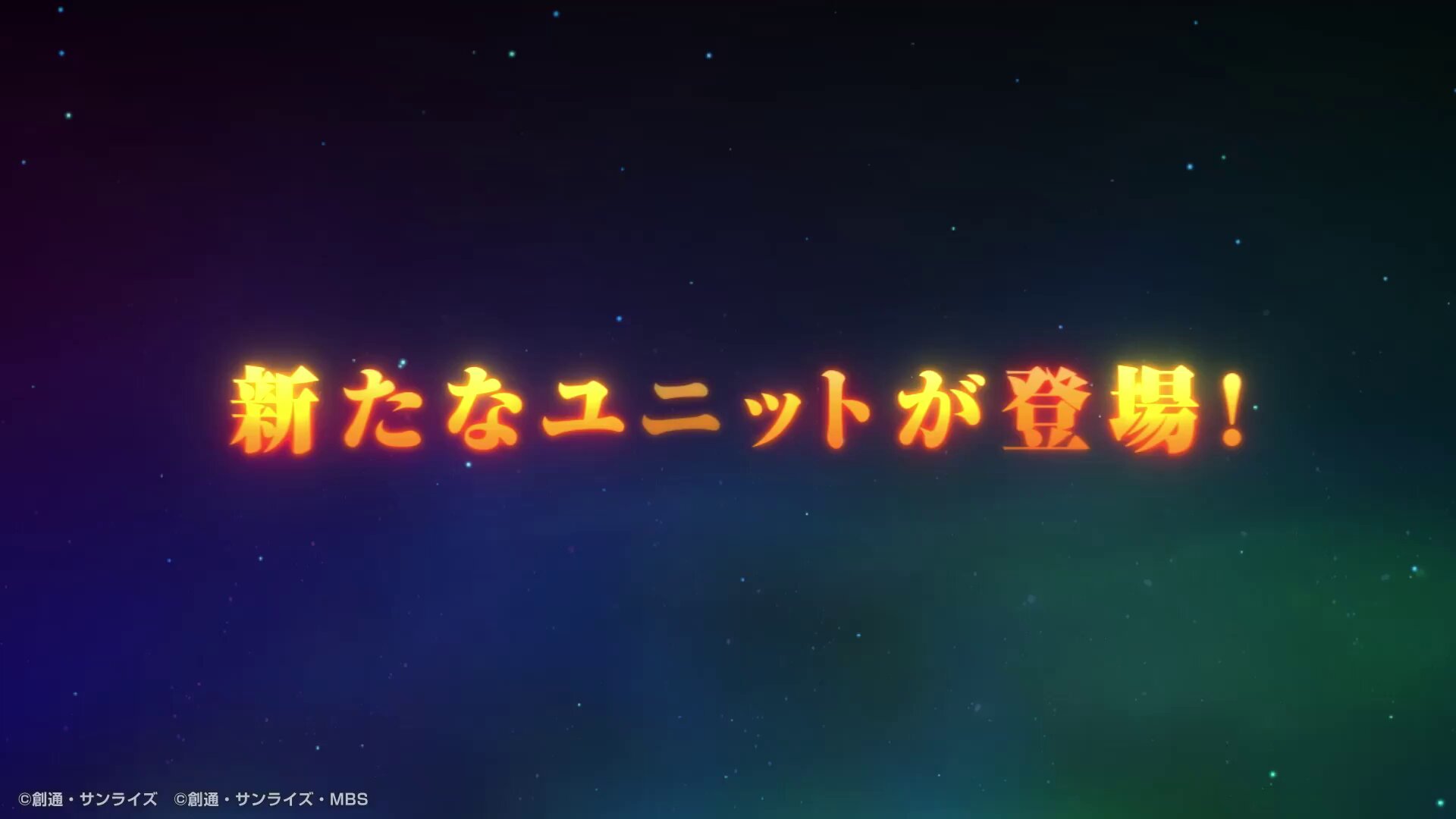 ジージェネ】SDガンダム ジージェネレーション エターナル【公式 ジージェネ】SDガンダム ジージェネレーション エターナル【公式