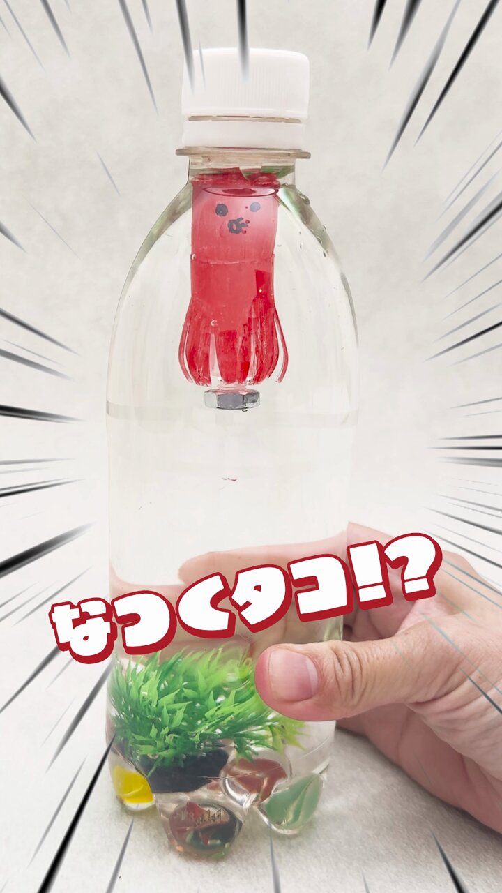 アサヒ飲料AsahiSoftDrinks (@asahiinryo_jp) / X