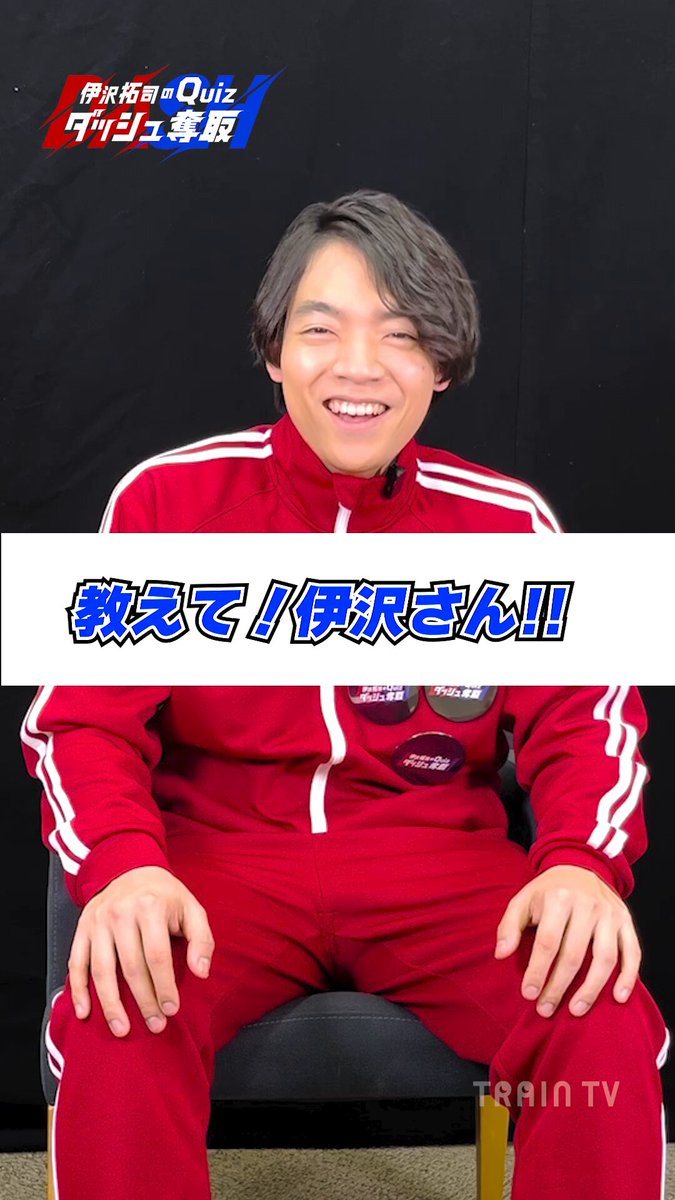 TRAIN TV【公式】 on X: 
