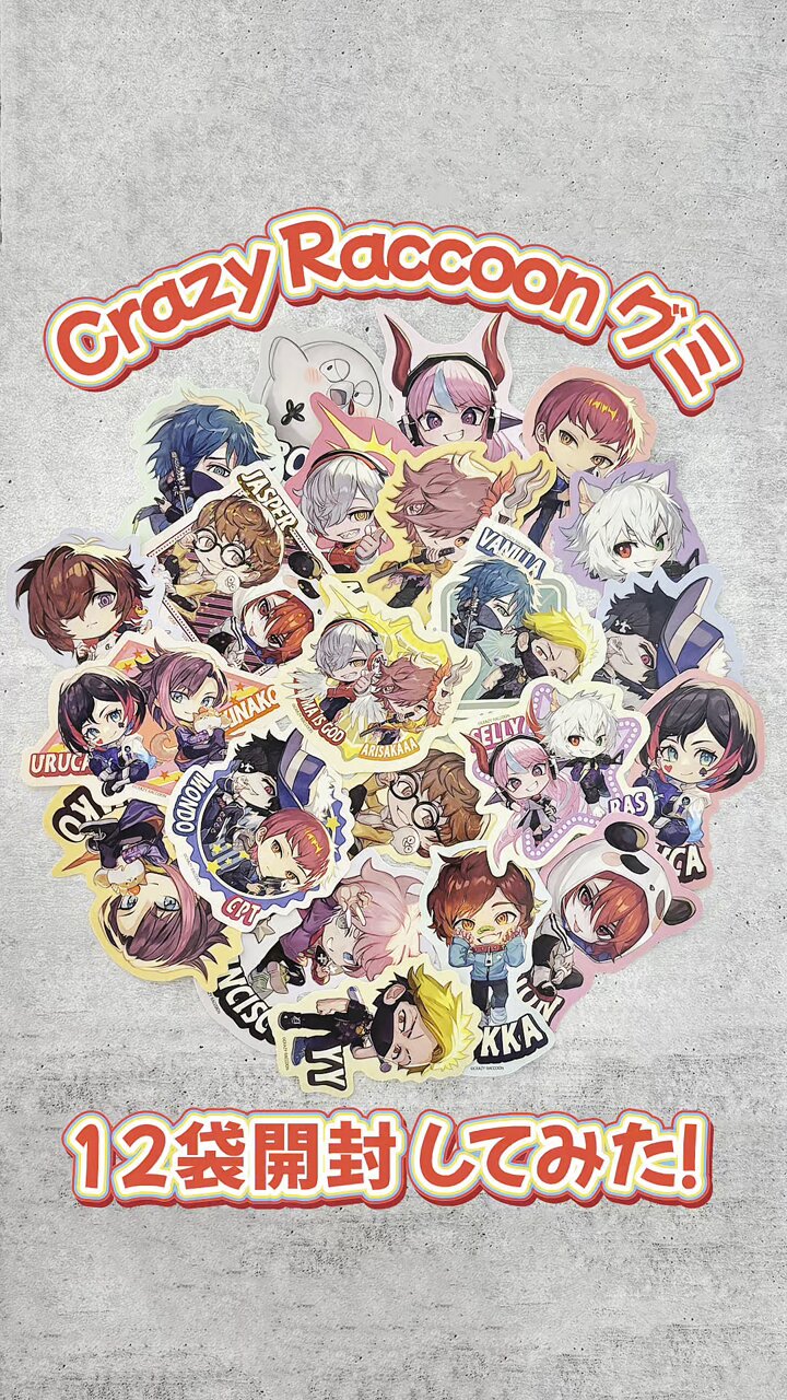 Cyber Goods Store 公式 (旧eStreamグッズ公式) on X: 