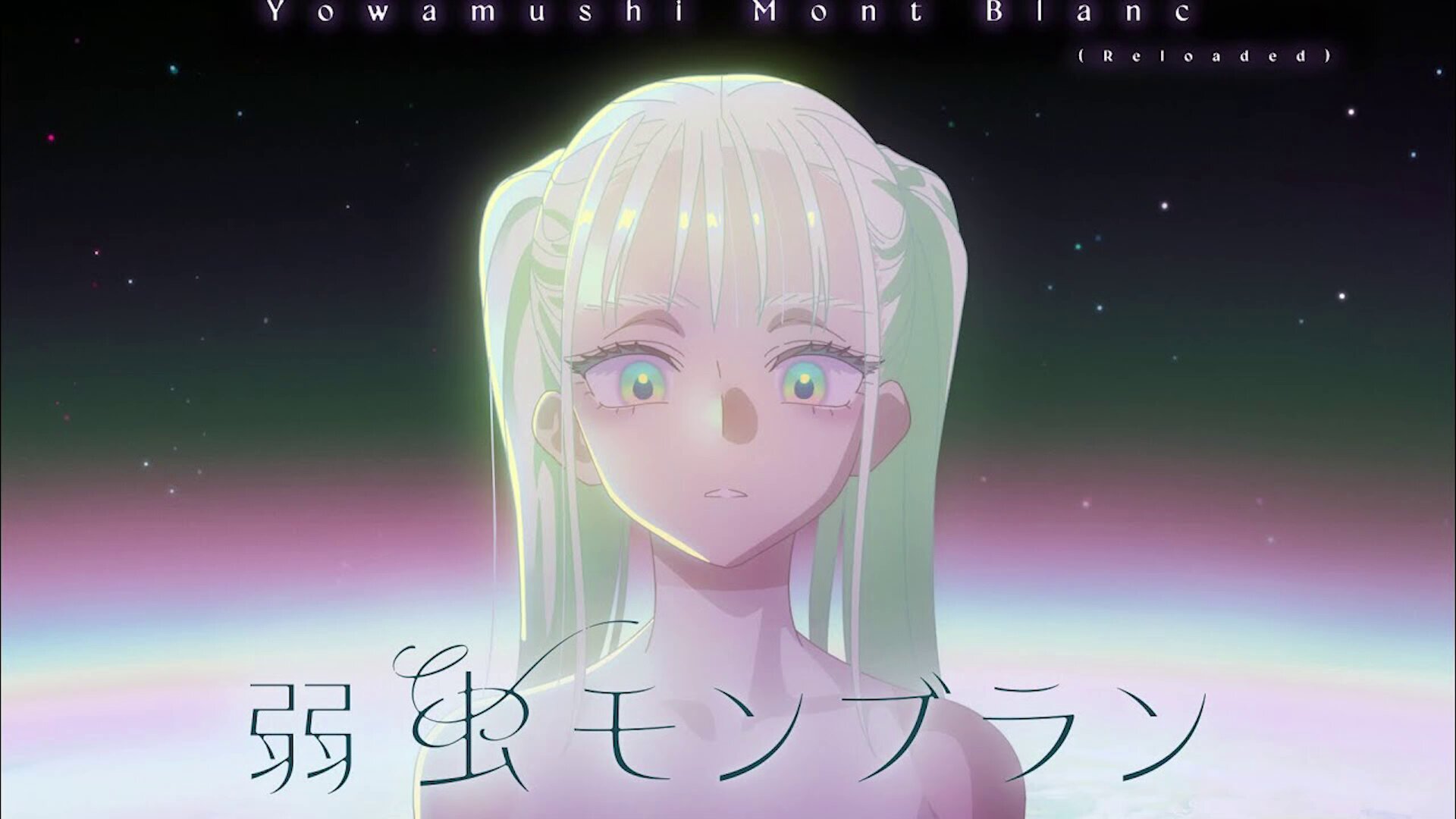 Highlights by うるみや◁クロノヴァ (@urumiyayade) / X