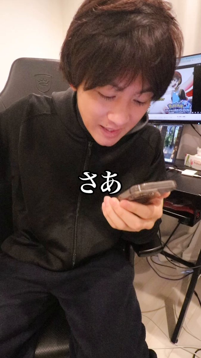 かっつー公式サイト