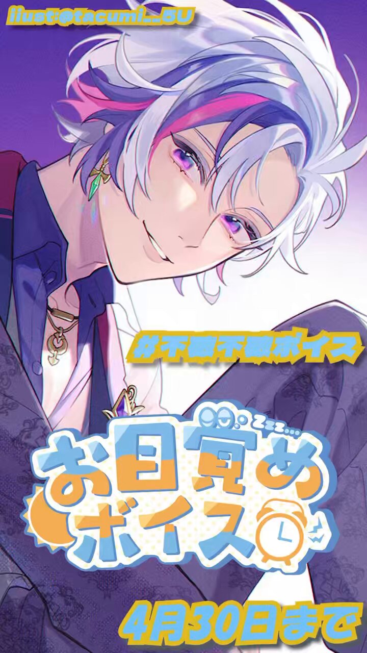 不破湊🥂✨ on X: 