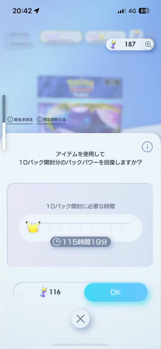 私にしては悪くない
#ポケポケ