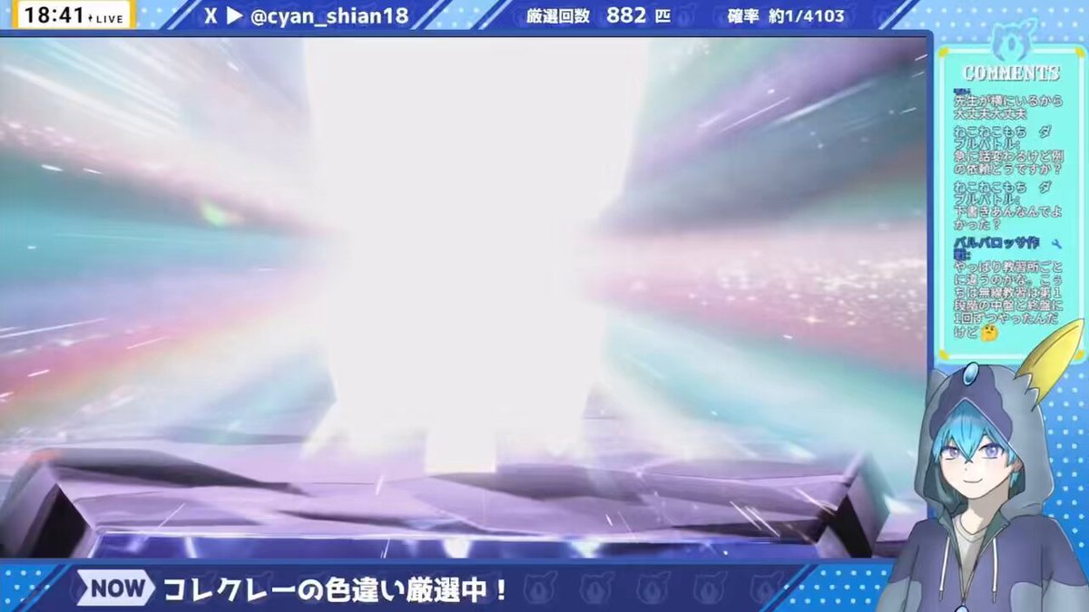 Cyan (@cyan_shian18) / Posts / X