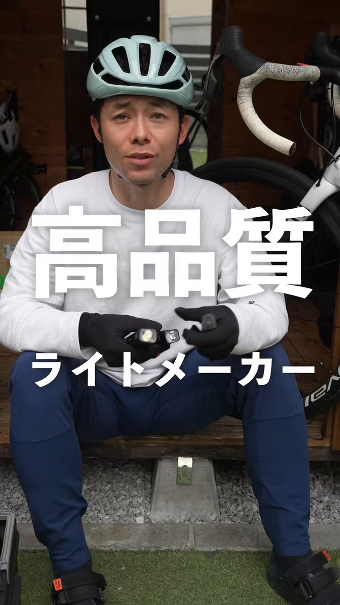 けんたさん専用 I Got an Amazing Part That Transforms an Old Road Bike into
