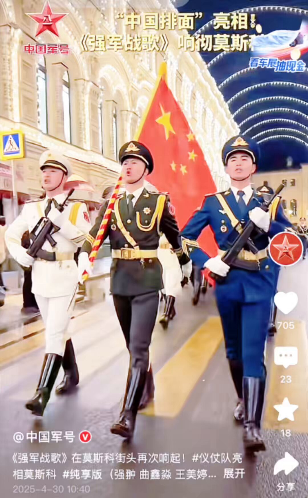 拜访春天🇨🇳 on X: 