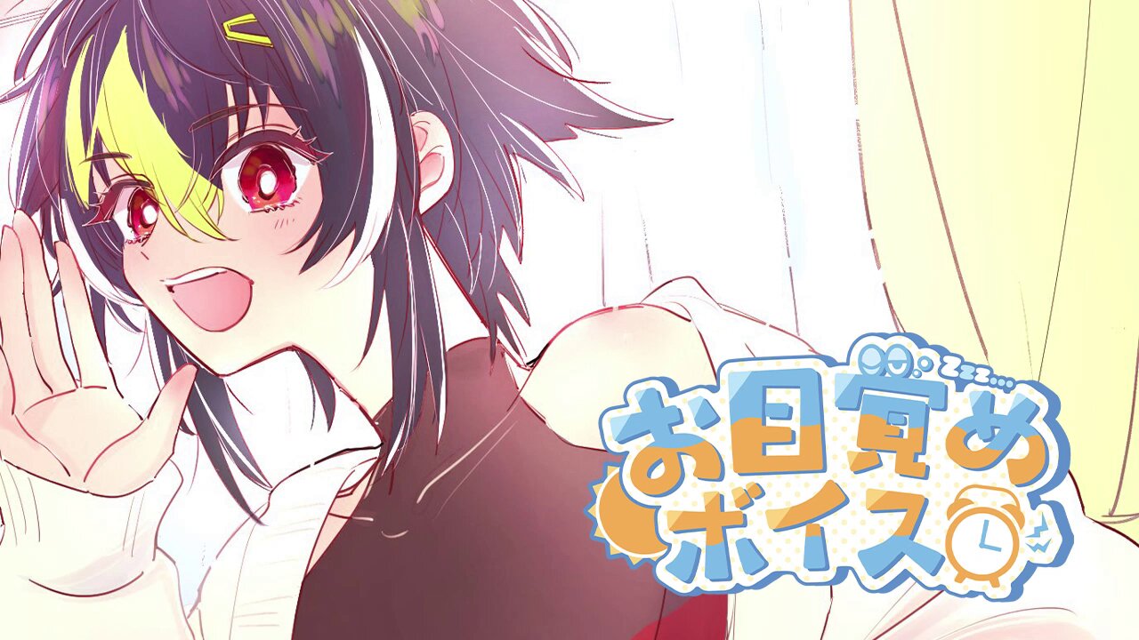 伊波ライ💡にじさんじ on X: 