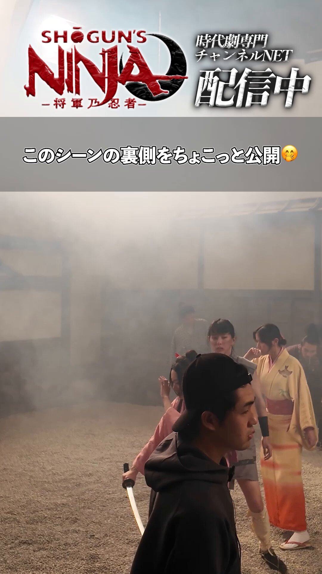 菅原芳人 official (@yoshi_sugahara3) / X 菅原芳人 official (@yoshi_sugahara3) / X
