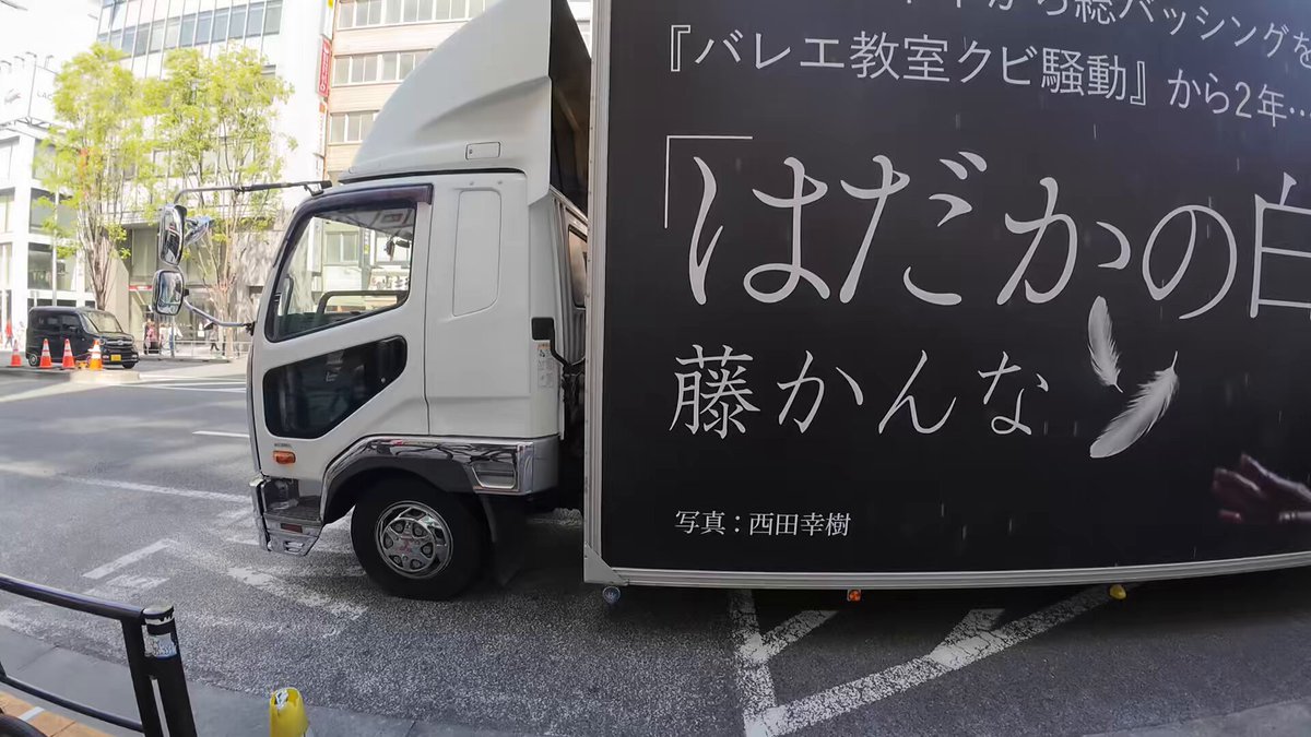 ド迫力過ぎひん⁉️
もぉホンマにスゴすぎる‼️
そ!し!て!
わたくしつばさ舞も!!
レセプションパーティーに参加させていただきました💕
明日からが本番!
明日からが本番やのに、
写真結構売れてます🤭
みんな急いで!!
それではおやちゅみ🛌スヤァ…
#はだかの白鳥 #アドトラ写真大賞