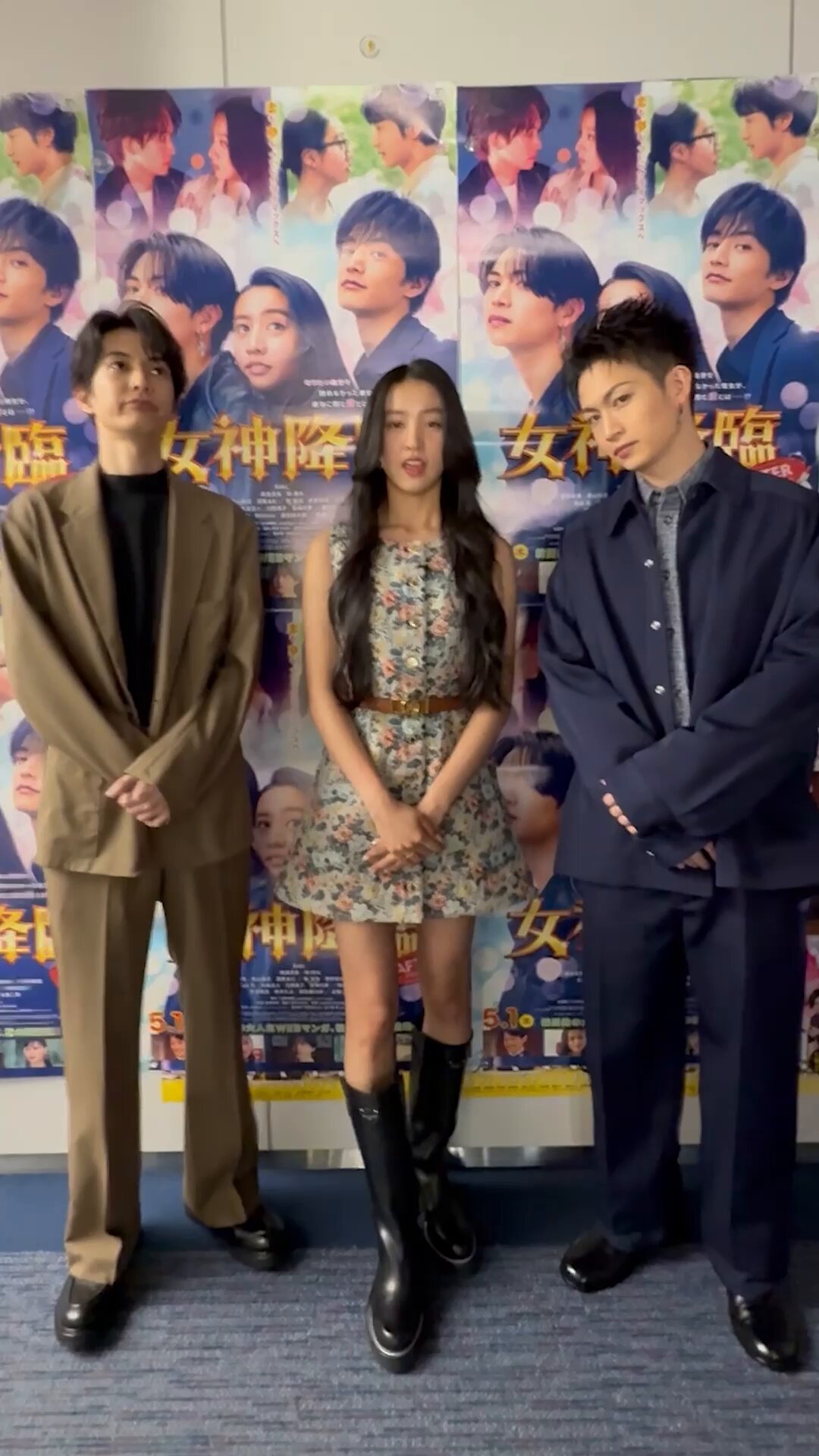 映画『女神降臨』公式 on X: 