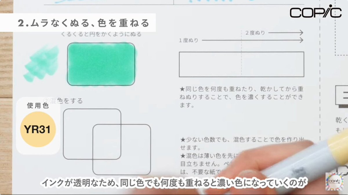 Highlights by コピック公式_Copic Official (@COPIC_Official) / X