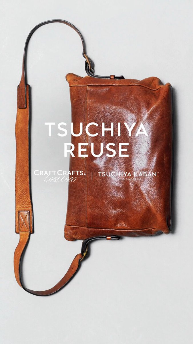 TSUCHIYA KABAN™ 土屋鞄 on X: 