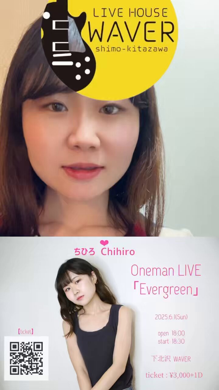 ちひろ Chihiro - 2025.6.1 Oneman LIVE (@_chihirofficial) / X
