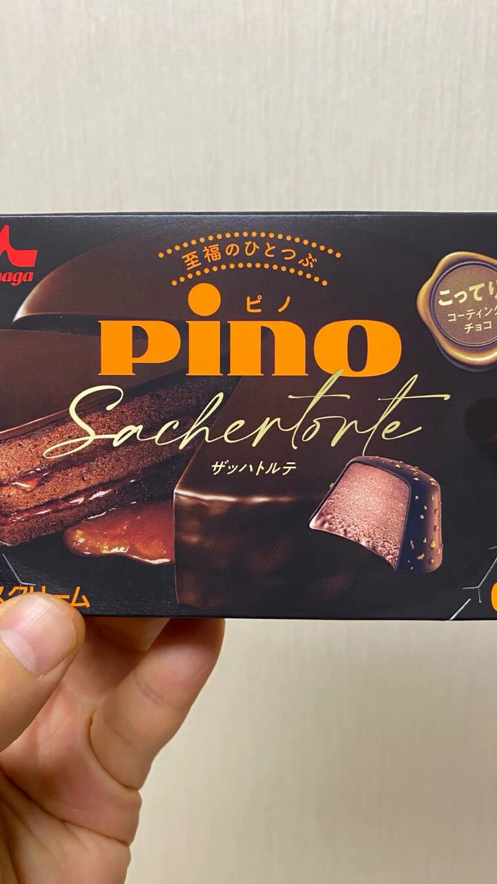 ★PINO★ページ-` ̗ ❤︎ ̖ ´- pino - অনুসন্ধান / X