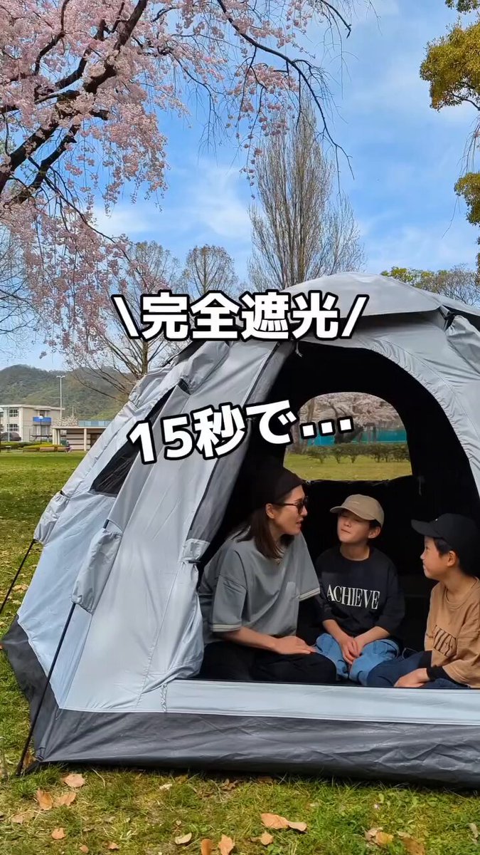 FIELDOOR フィールドア（公式） (@fieldoorcom) / X