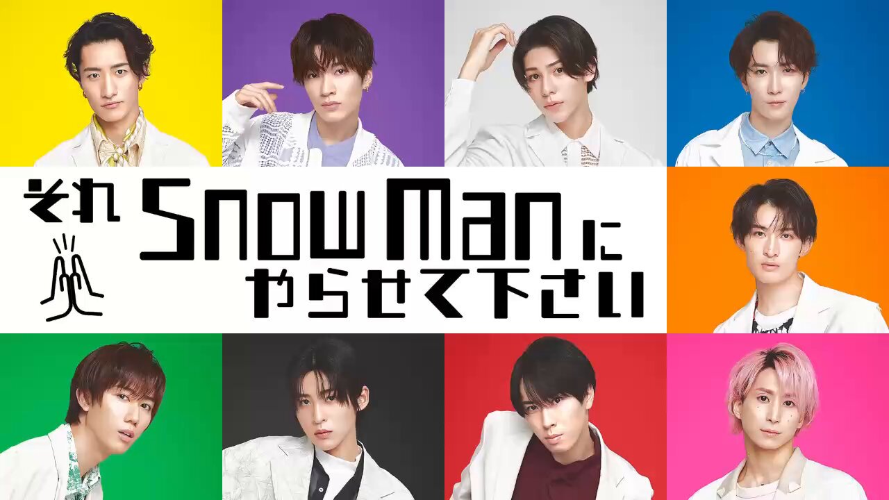 Man - 【値下げ中】 Man Dome Tour 2024 RAYS Snow Man Dome Tour 2024 RAYS (@Snowman__Rays) / X