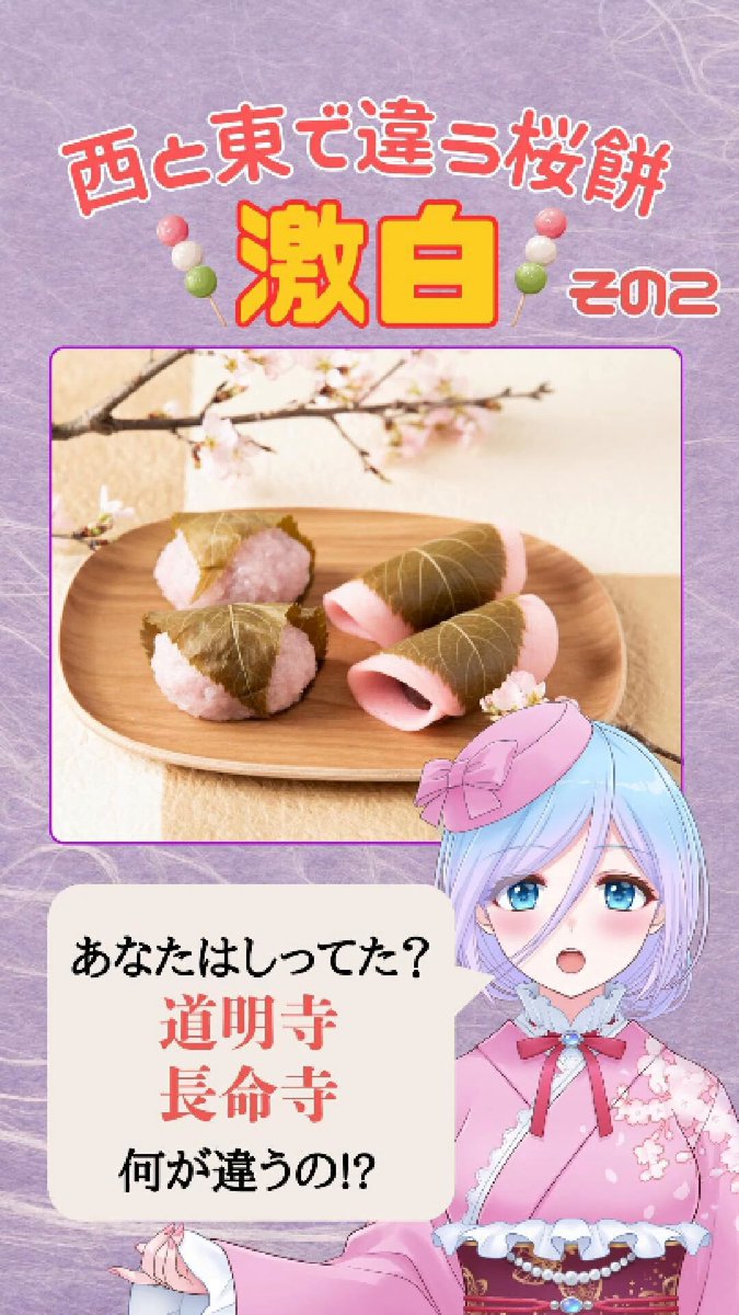 ぴち🍑日本の和菓子と米が大好きな女神 (@pichi32pipi) / X