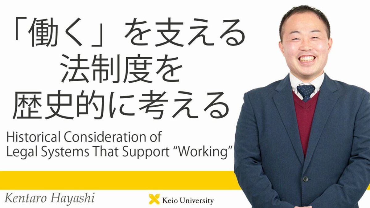慶應義塾 (@Keio_univ_PR) / X 慶應義塾 (@Keio_univ_PR) / X