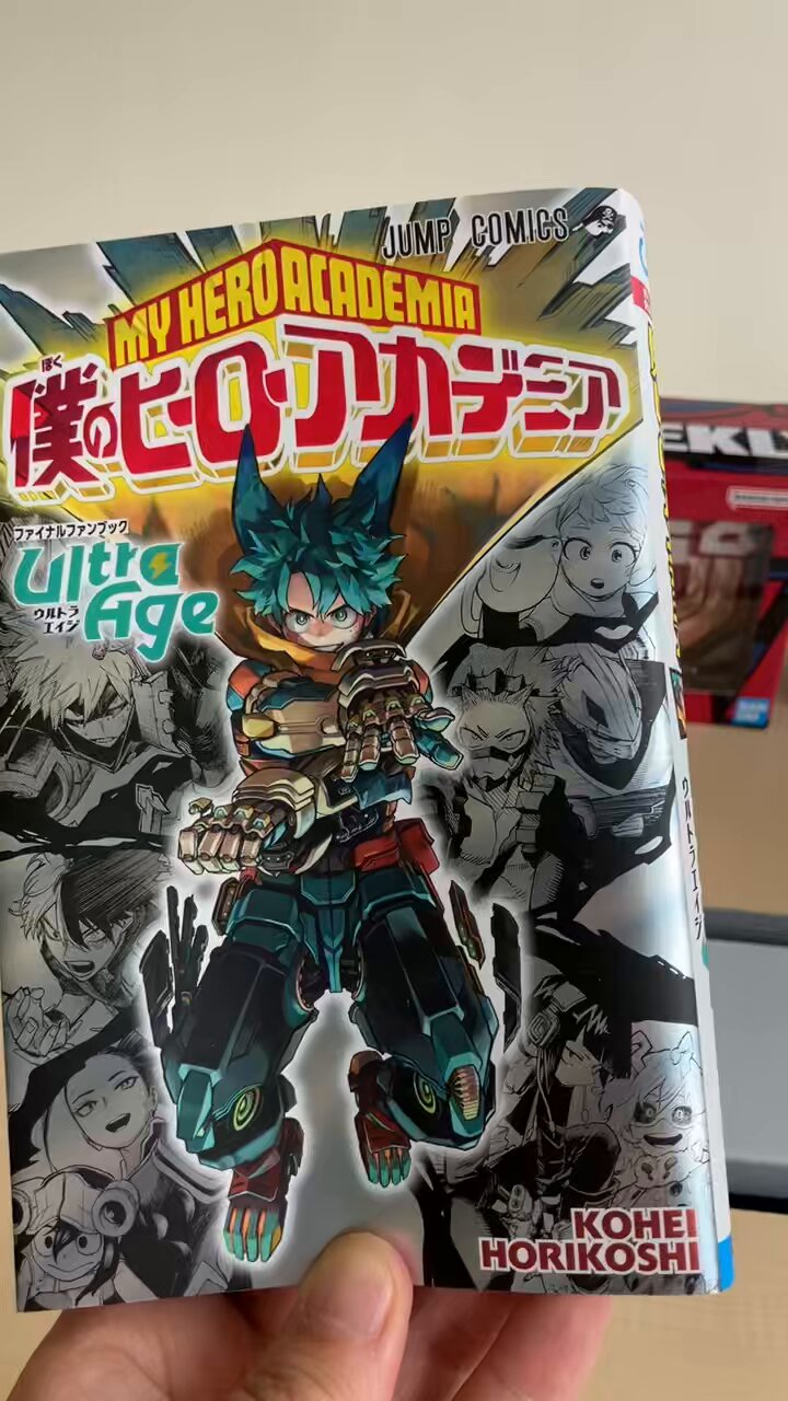 僕のヒーローアカデミア チームアップミッション 全巻セット