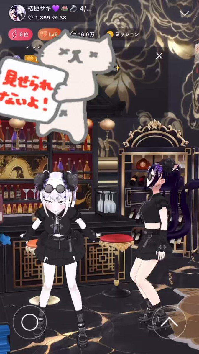 ❤️ サキ様❤️ Asaki🪷 (@Asaki0_0y) / Posts / X