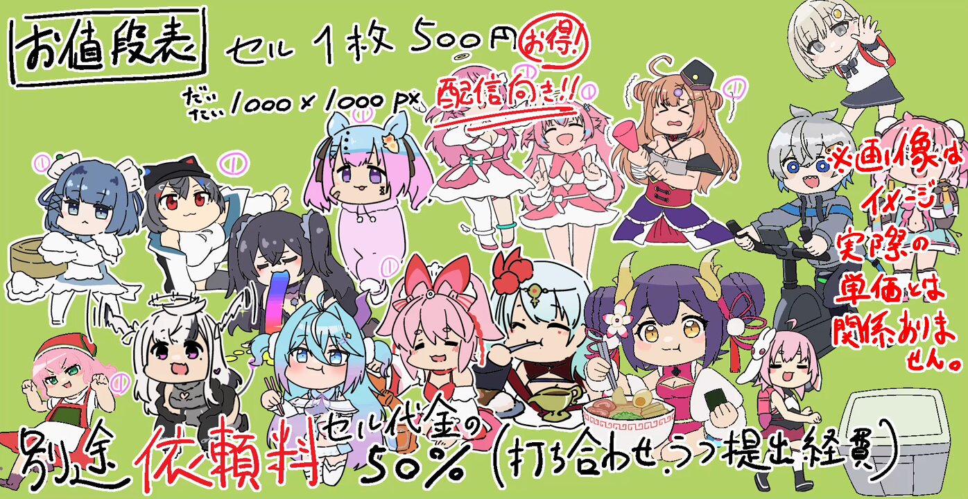 回遊鮪 (@rarara_max) / X