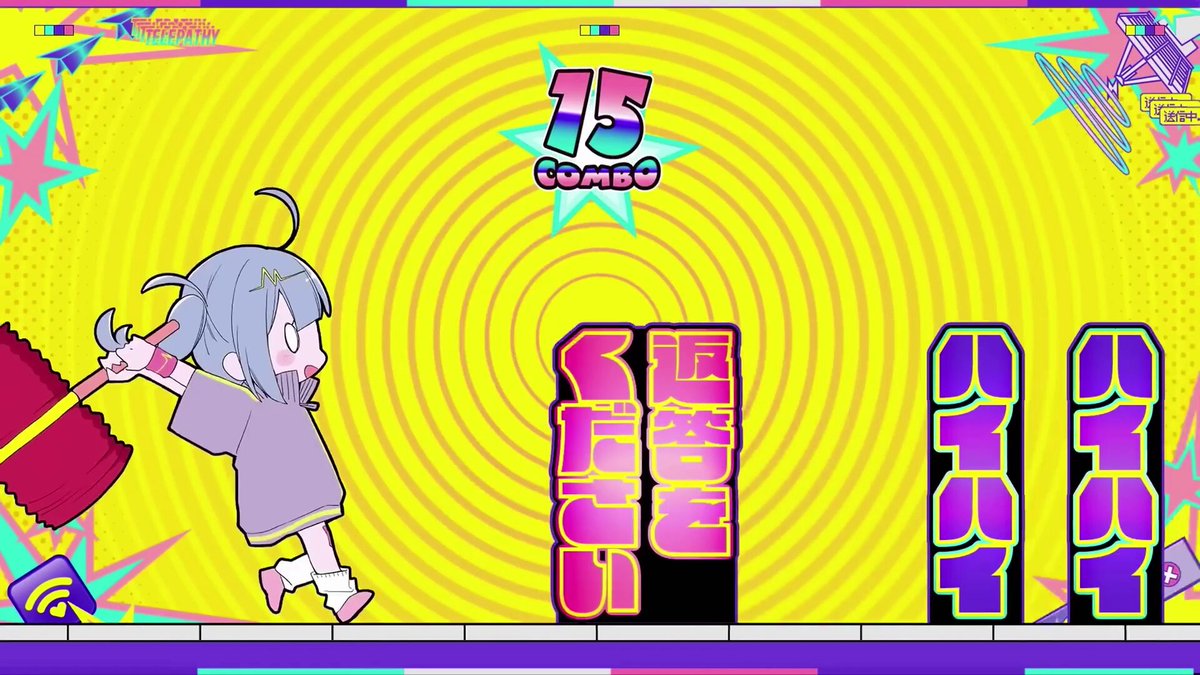 Highlights by Ama. (@amaama000utau) / X