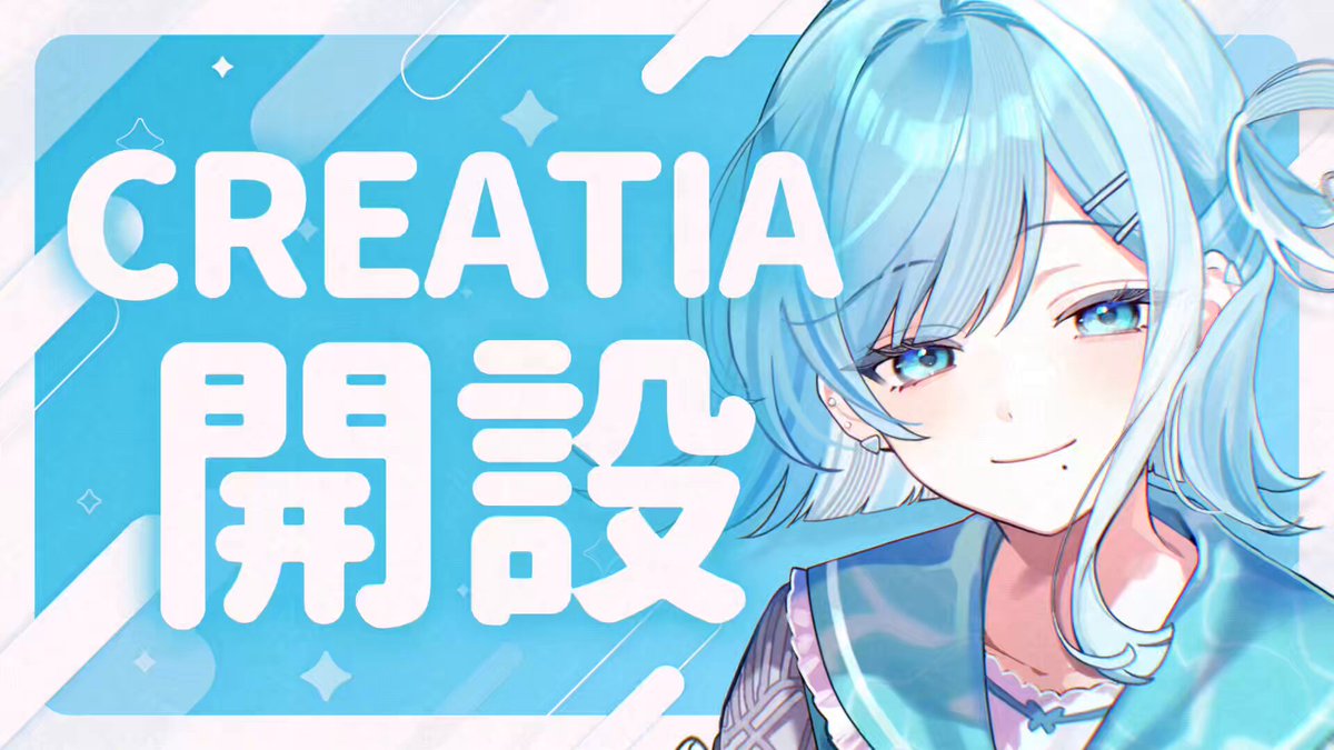 ◎ ミソラ ミソラソラ🦋❔ (@misorasora_) / X
