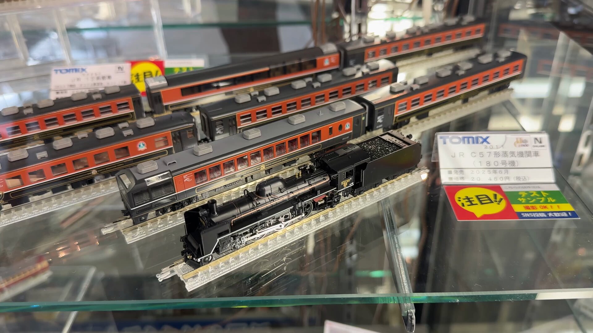 最新ロット] tomix Nゲージ c57 180号機&12系 ばんえつ物語