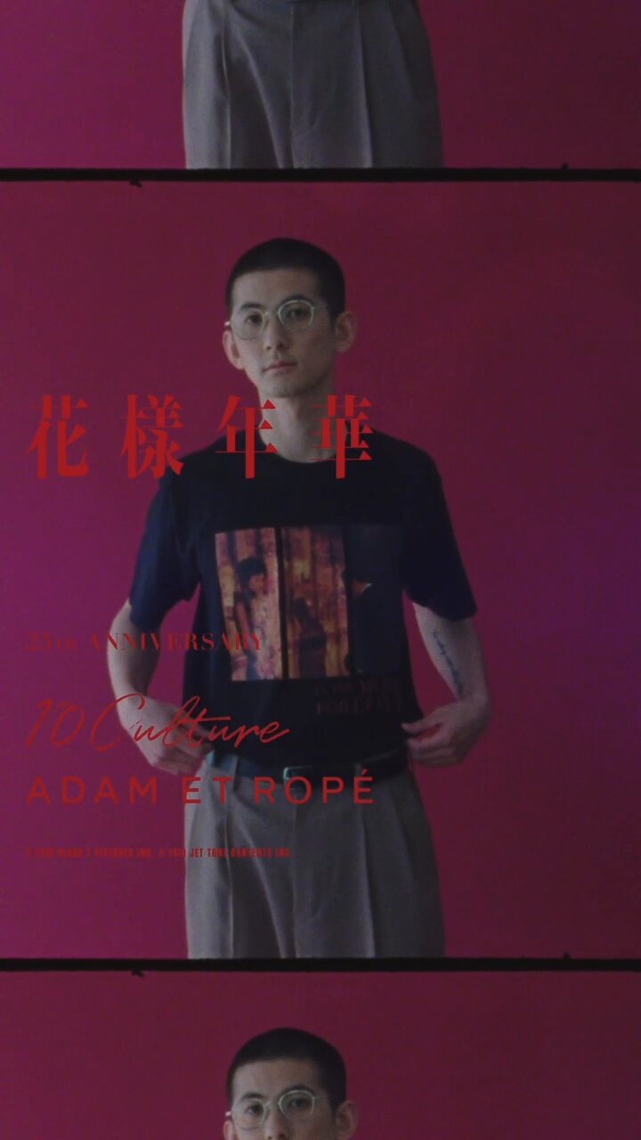 Adam et Rope&#39; - 気まぐれSALE中です☺︎ ADAM ET ROPÉ HOMME(アダム エ ロペ オム) / 【公式サイト限定