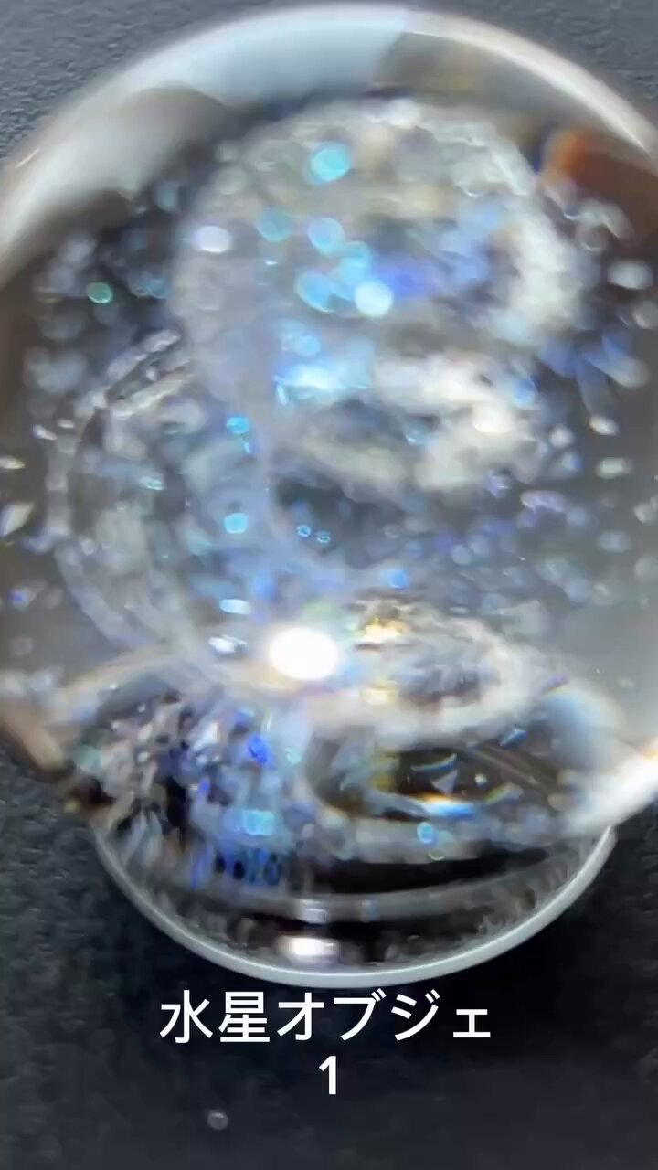 本物の流れ星の粉✨✨✨⭐️隕石⭐️✨✨✨ コレクション