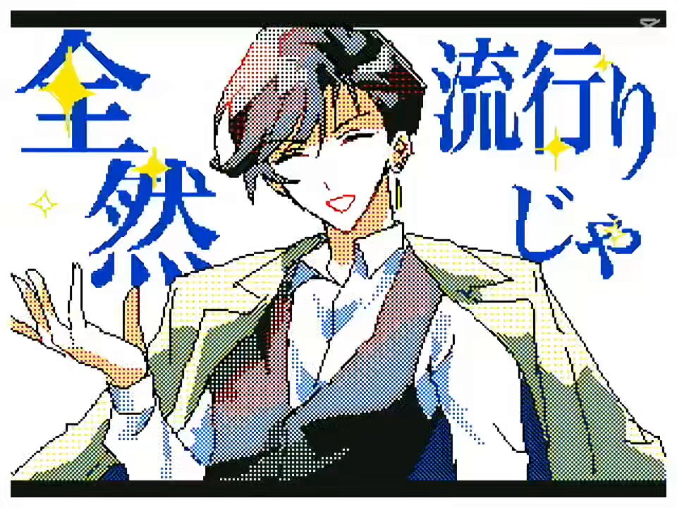 サンダーだいふく (@dai0141fu) / X