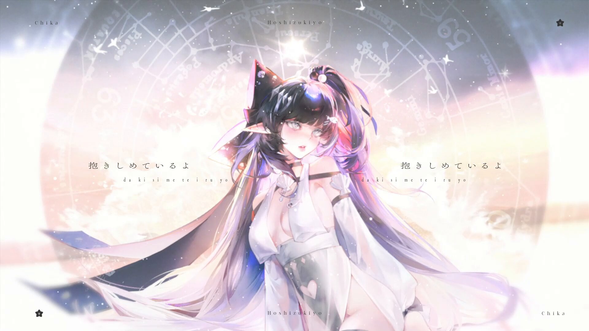 星月夜 - Hledat / X