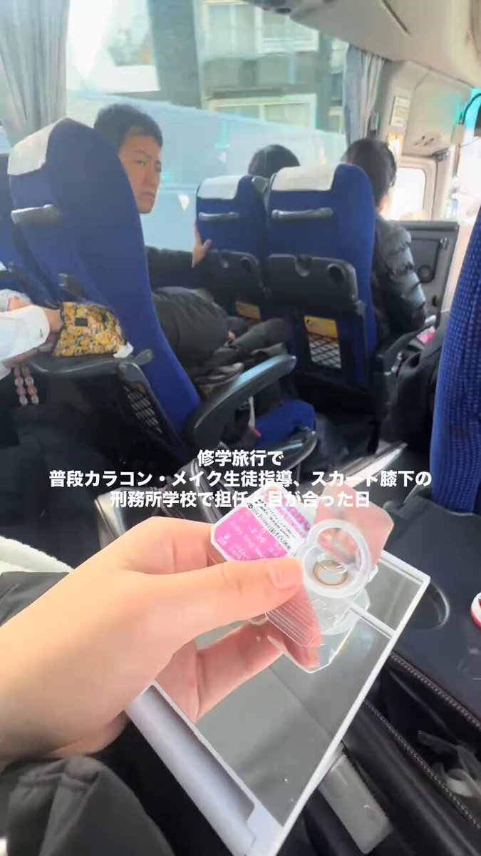 Twitter Image