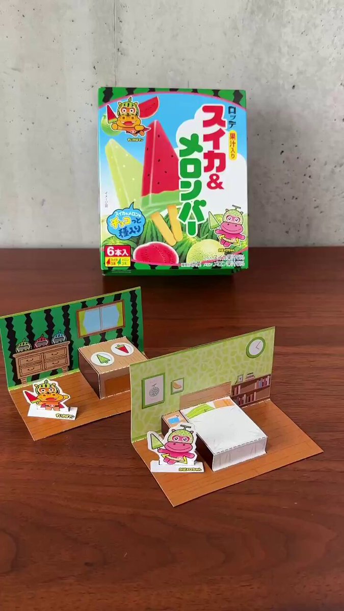 ロッテ LOTTE BRAND HISTORY 「お口の恋人」70年の歩み - メルカリ