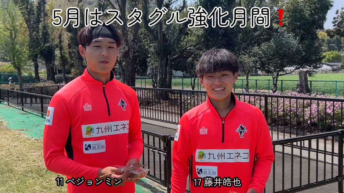 ロアッソ熊本(official) on X: 