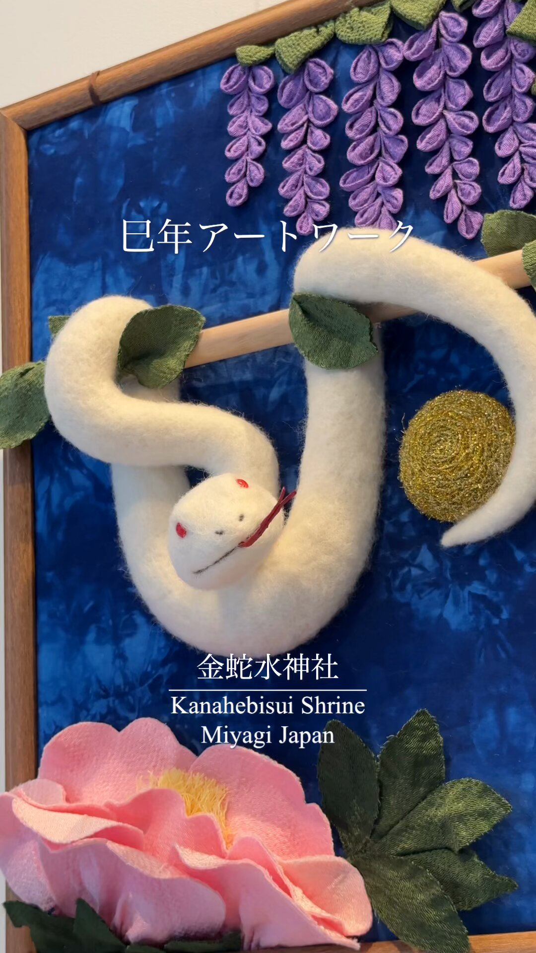 金蛇水神社(宮城県岩沼市) 広報 (@kanahebi_shrine) / X 金蛇水神社(宮城県岩沼市) 広報 (@kanahebi_shrine) / X