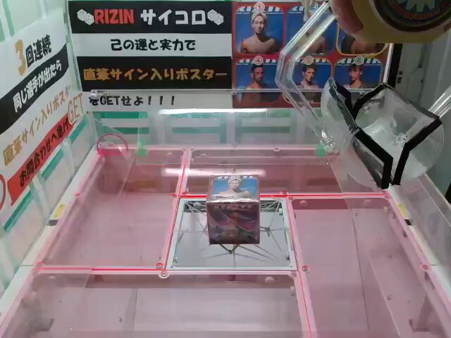 RIZIN×クレマス オリジナルポスター アクリルスタンド