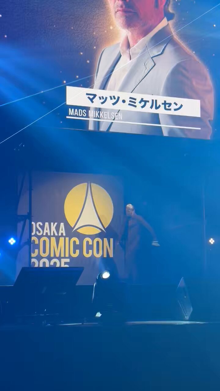 大阪コミコン2025】マッツ・ミケルセンさん 単独インタビュー