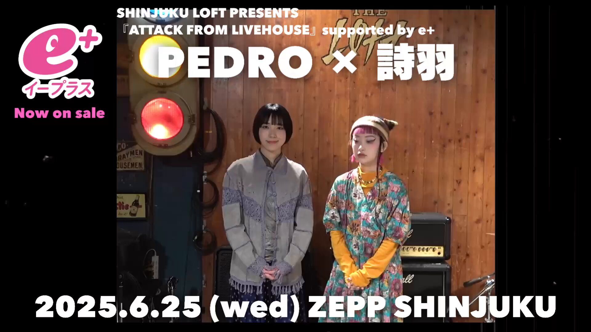 【当店一番人気】 official PEDRO (@PEDRO_AYUNiD) X / ミュージシャン
