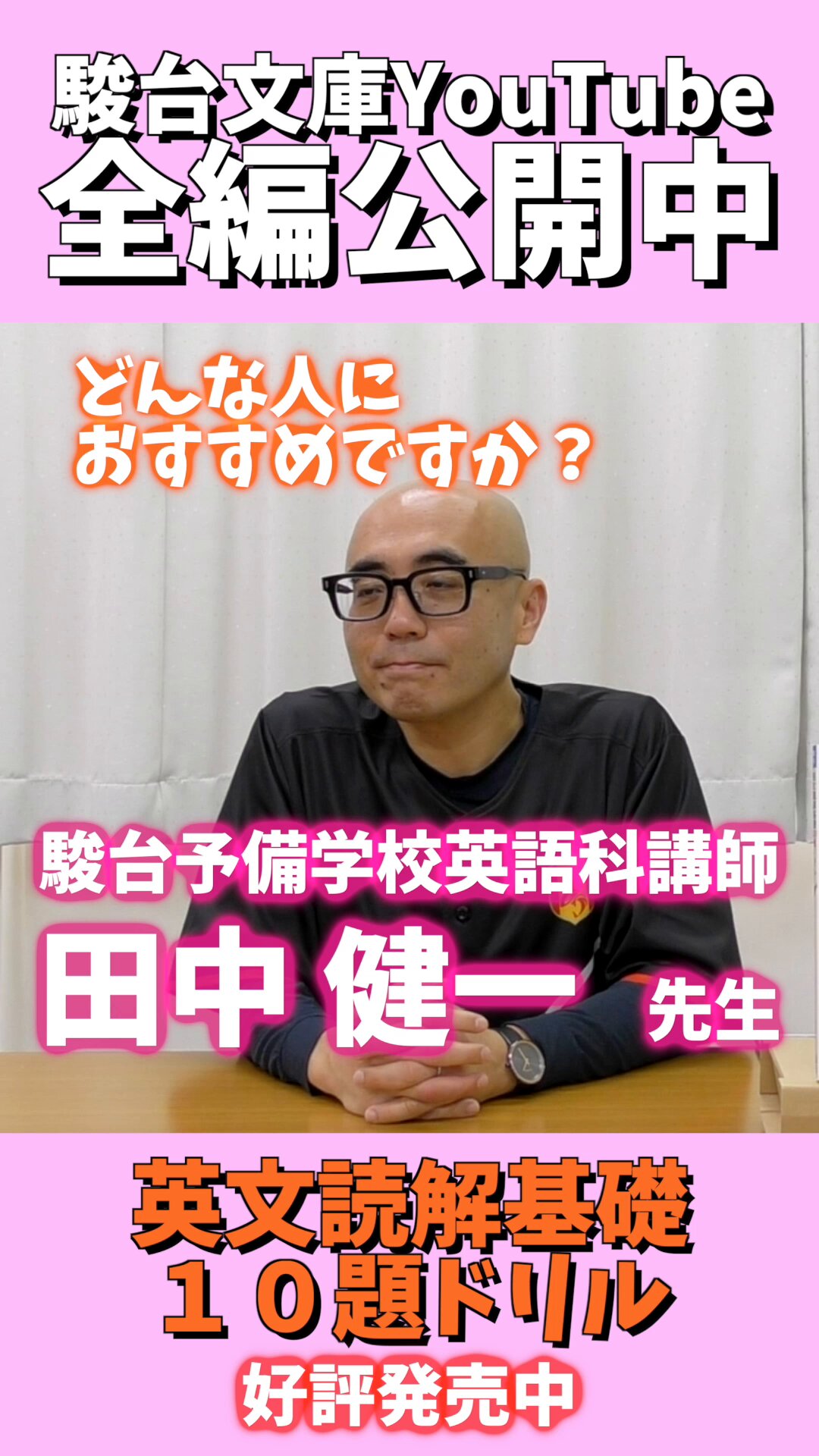 大学入試数学の総合演習 1 理文共通編(数1・代幾・基解) / 大学