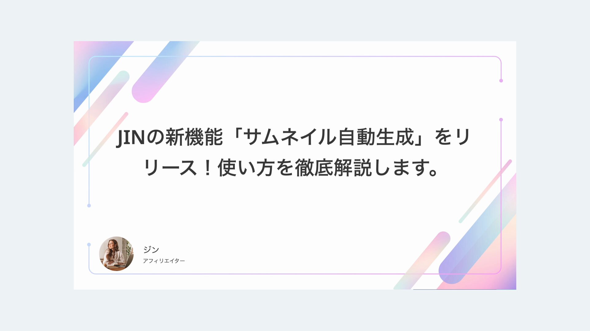 ひつじ@CROOVER (@hituji_1234) / X