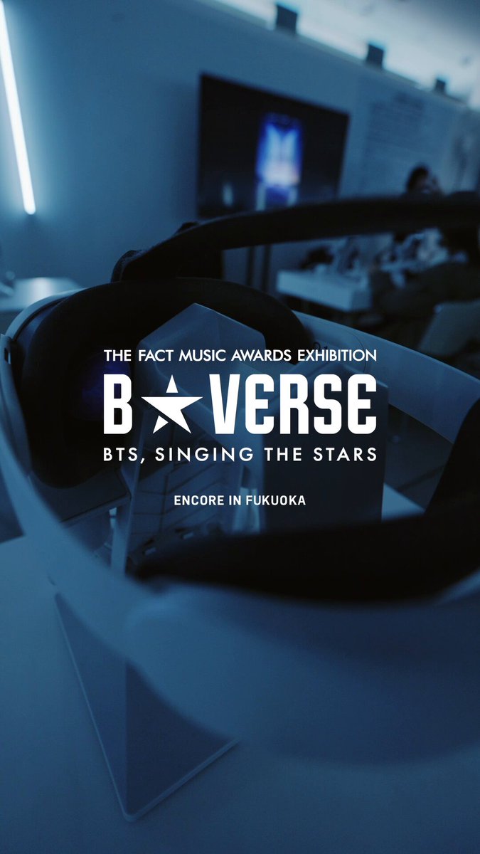 BTS B☆VERSE 入場特典 トレカ グク 福岡 新柄 コンプ☆ - メルカリ