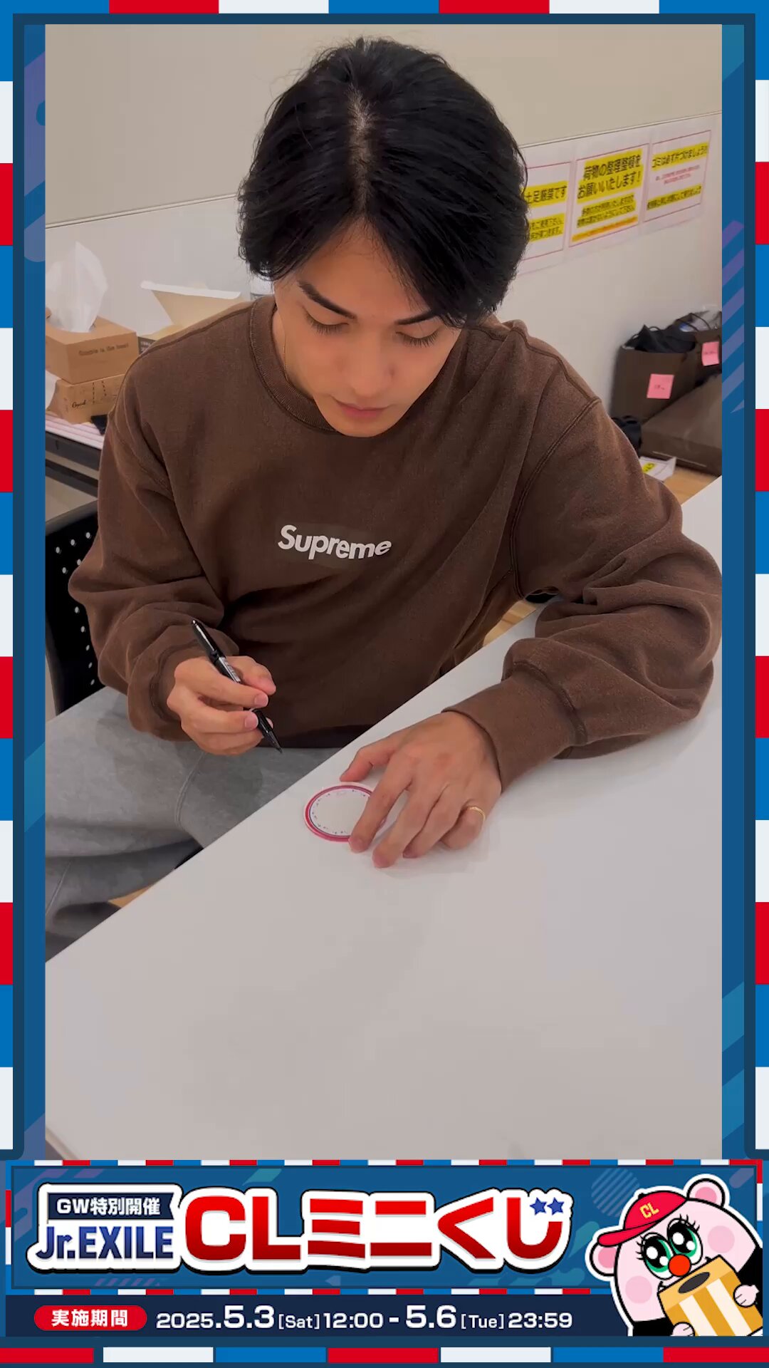 CLくじ　直筆サイン絵馬　砂田将宏 Amazon.co.jp: BALLISTIK BOYZ 砂田将宏 CLくじ 直筆サイン入り