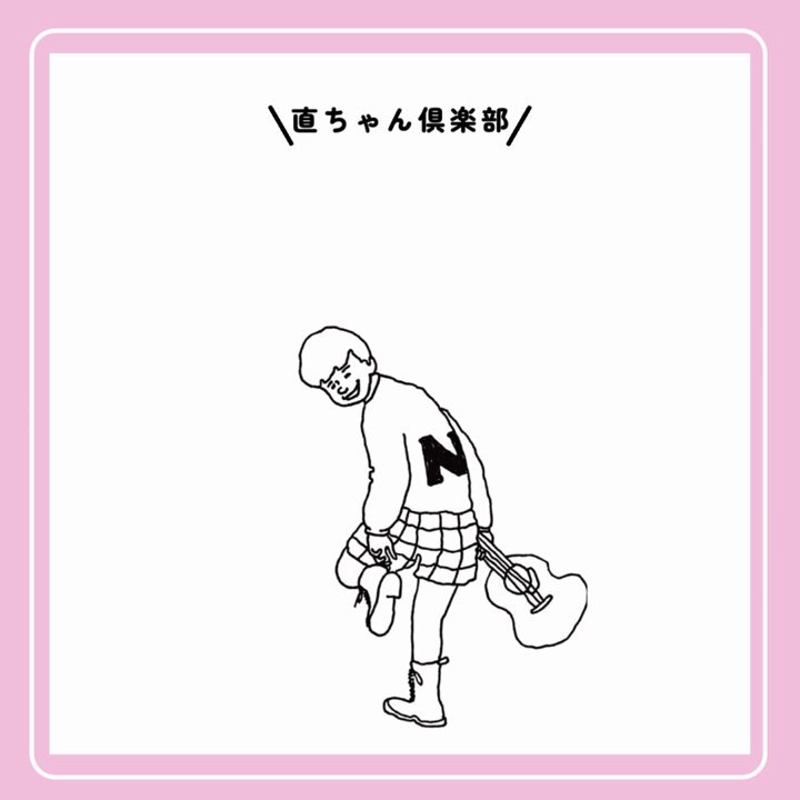 特価商品  森山直太朗Official on X:  その他
