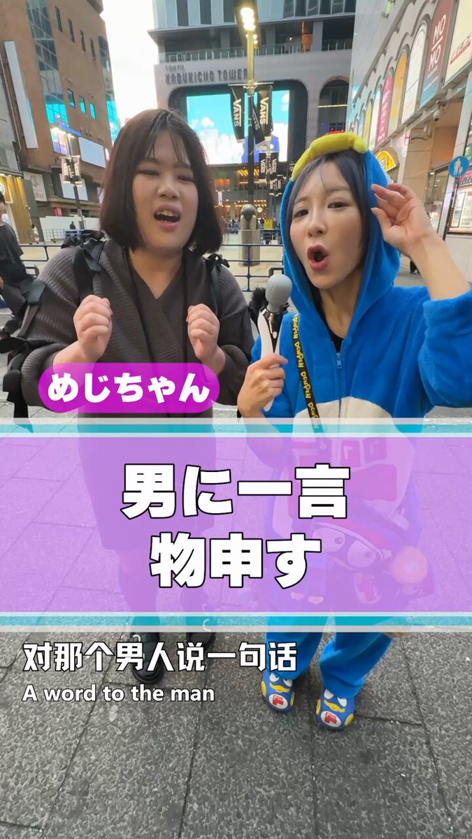 Twitter Image