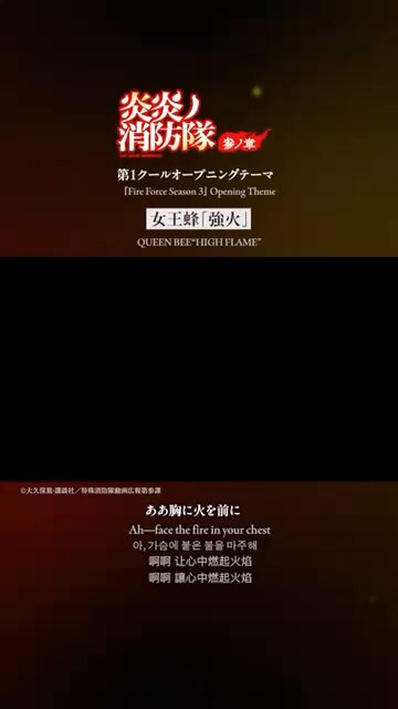 女王蜂 公式 on X: 