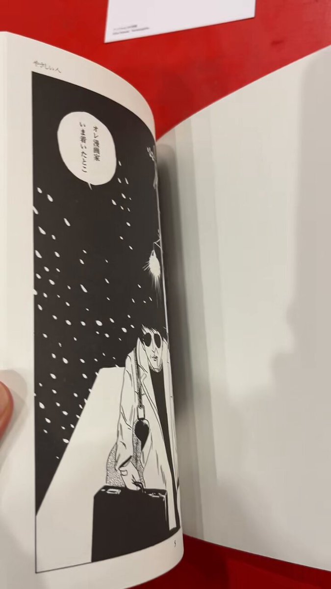 安部慎一 限定版サイン入り 私生活 CHIC SALE(シークセール) on X