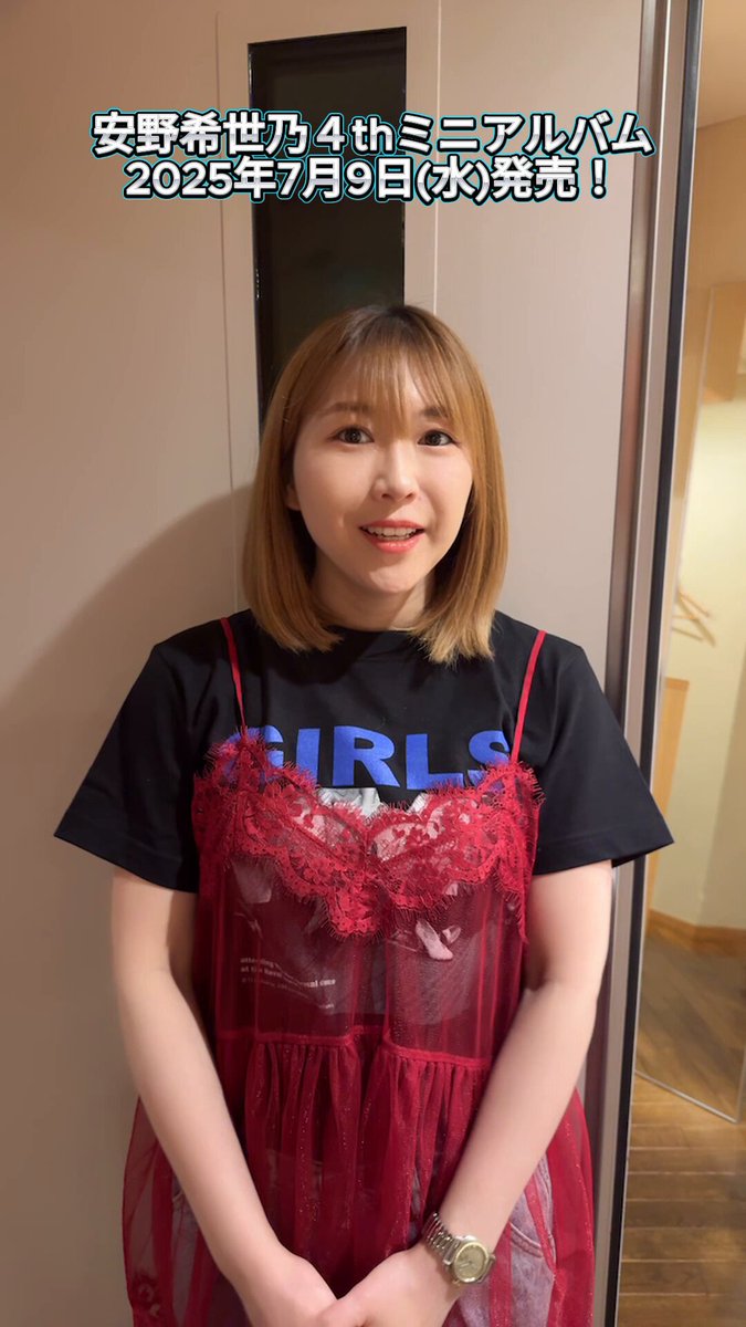 安野希世乃 official on X: 